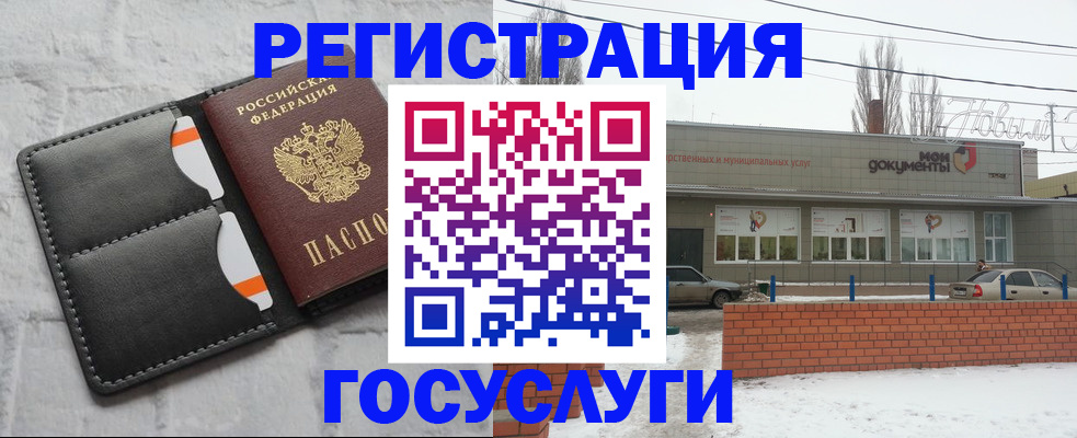 прописка гарантия в Сысерти