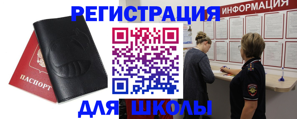 где прописаться в Сысерти