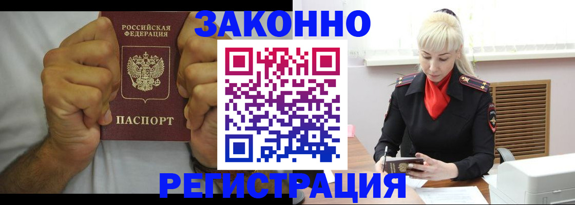 регистрация для школы в Сысерти